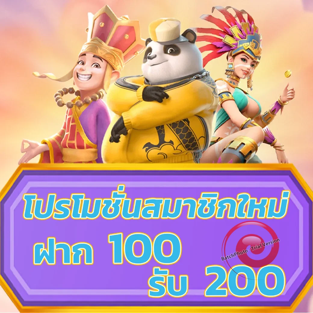 สล็อต nch24